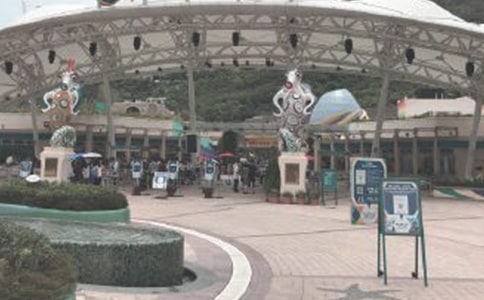 香港海洋公園作文