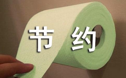 節(jié)約糧食作文250字（精選12篇）