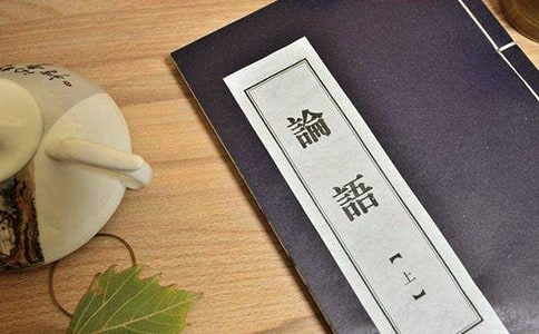 精選讀論語有感作文集錦6篇