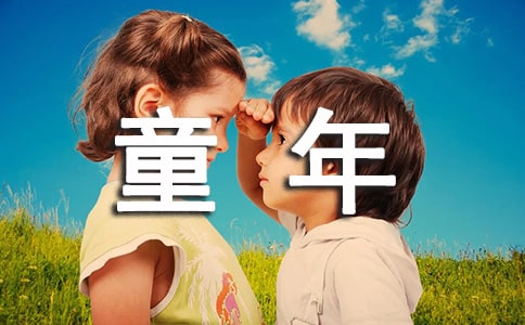 (sh)õ꼉(j)ͯļ7ƪ