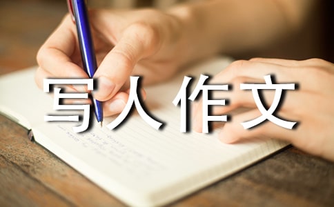 挑
