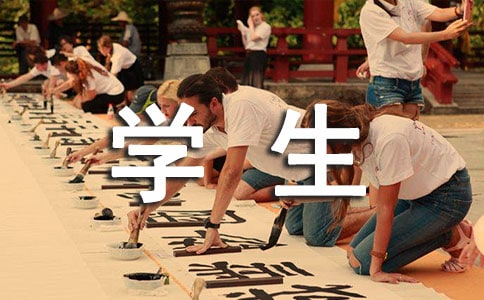 꼉(j)W(xu)4ƪ()