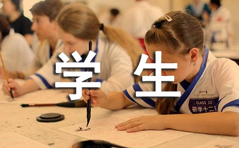 xСW(xu)꼉(j)W(xu)300օRƪ