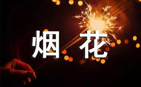 xĳ(yu)