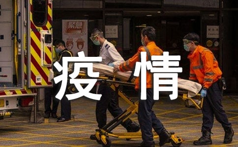 疫情在家作文（通用9篇）