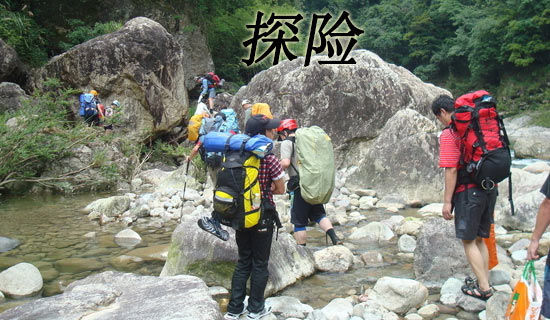 神奇的探險之旅小學(xué)作文9篇
